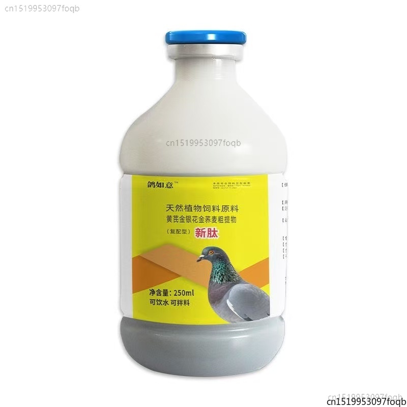 Vitamin D3 Reptile - 250ml Güvercin Formülü, Newcastle Hastalığı, Salmonella,