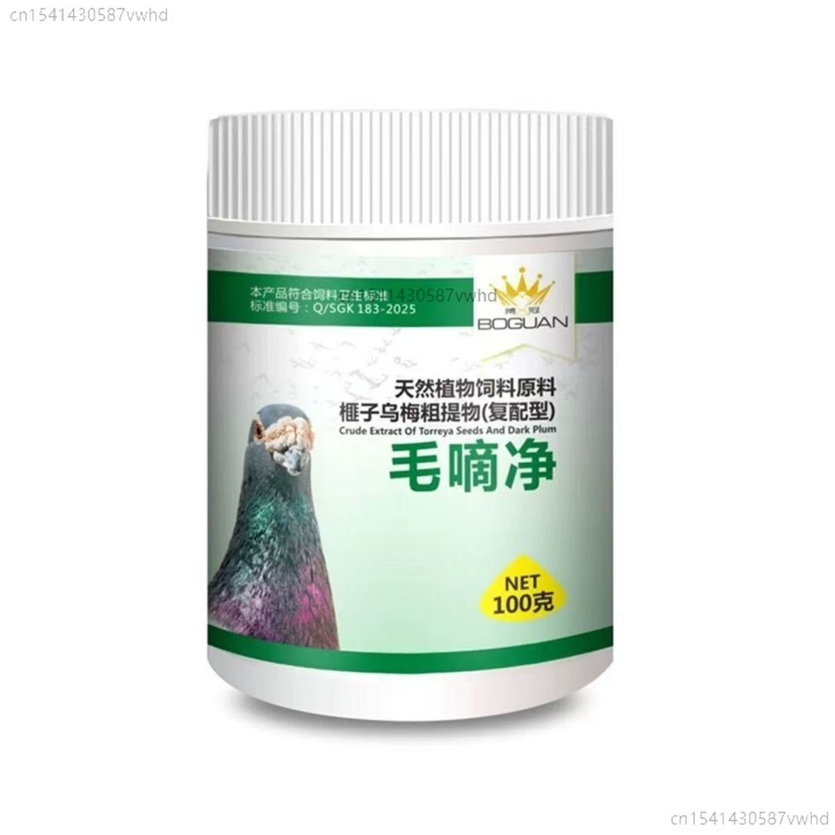 Vitamin D3 Reptile - 100g Güvercin Trichomonas Hexamita Yarış Güvercinleri